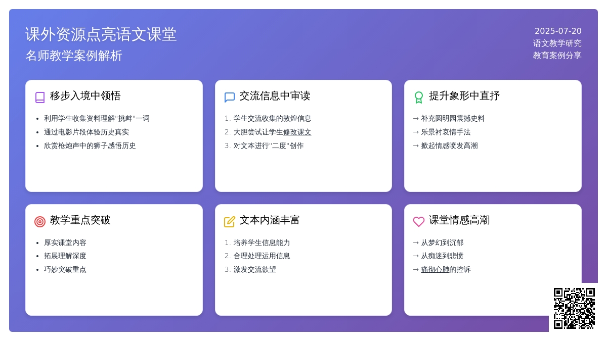 坚持“以人为本”的原则管理幼儿园