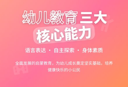如何在幼儿园实施全面发展教育-幼师课件网