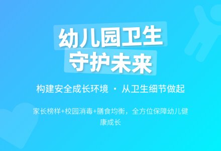 谈幼儿园卫生保健工作现状及完善-幼师课件网