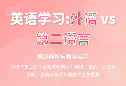 分析幼儿园英语教学中观念性的错误-幼师课件网