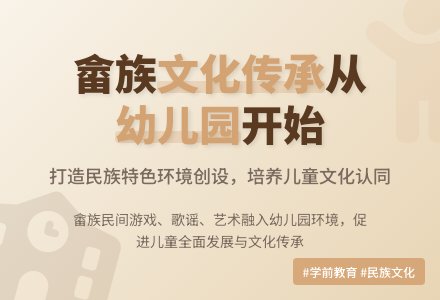 基于民间文化传承的幼儿园环境创设-幼师课件网