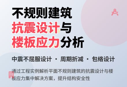 某不规则幼儿园的设计应用分析-幼师课件网