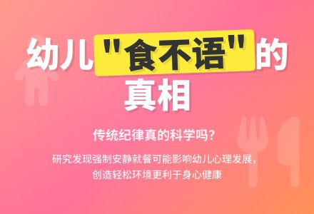 浅议幼儿园教育中的进餐纪律-幼师课件网