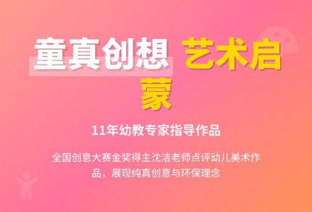 点评浙江省德清县机关幼儿园一组儿童画-幼师课件网