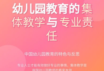 幼儿园教育中一个令人担忧的问题-幼师课件网
