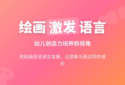 恒涛实验幼儿园园本特色-幼师课件网