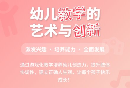 浅谈幼儿园教育中的舞蹈教学-幼师课件网