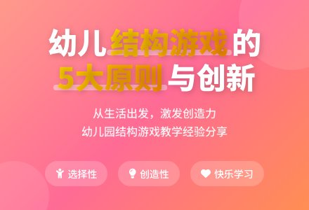幼儿园传统游戏的开展及运用-幼师课件网