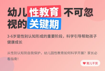 幼儿园性教育存在问题及对策研究-幼师课件网
