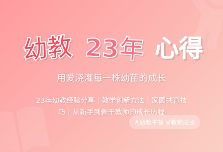 幼儿园教师教学个人述职报告(通用10篇)-幼师课件网