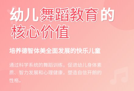 幼儿舞蹈教育开题报告-幼师课件网