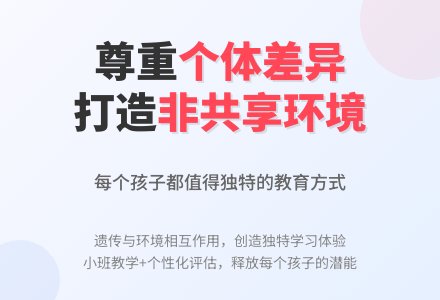 促进个体差异提供支持性的学习环境论文-幼师课件网