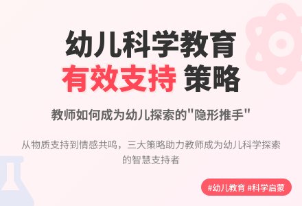 幼师毕业论文开题报告范文-幼师课件网