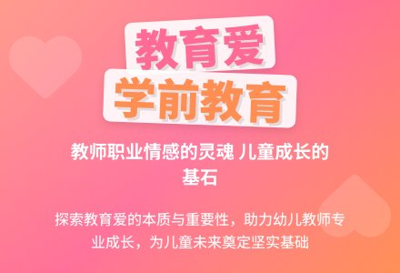 学前教育专业开题报告（范文）-幼师课件网
