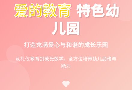 办园特色的认识与实践论文-幼师课件网