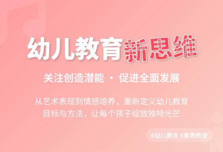 重视在音乐活动中对幼儿的关注论文-幼师课件网
