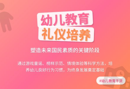 关于幼儿园教育教学方面的论文-幼师课件网