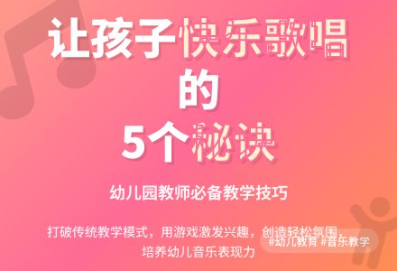 幼儿园教师学期末论文-幼师课件网