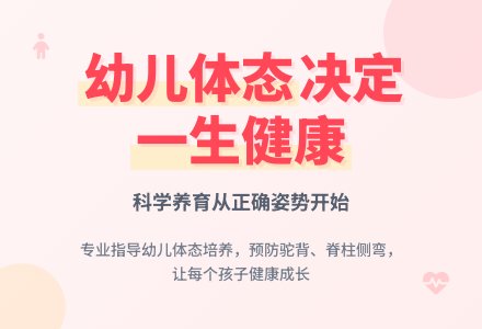 幼儿园健康教育论文-幼师课件网