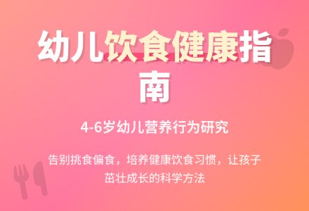关于学前教育毕业论文的范文-幼师课件网