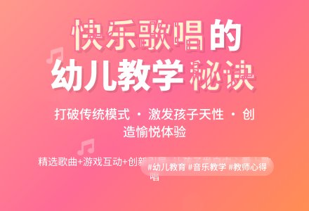 幼儿教师工作经验论文-幼师课件网