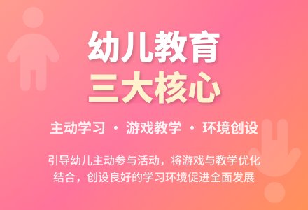作为幼儿教师的学习论文-幼师课件网