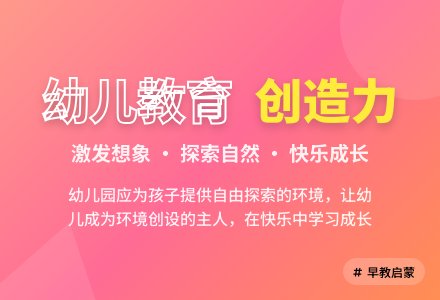 幼儿园教育思想论文-幼师课件网