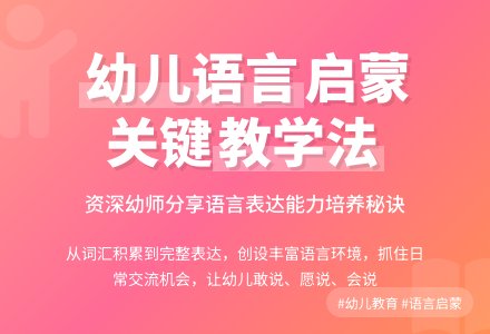 幼儿园老师教育论文 -论文-幼师课件网