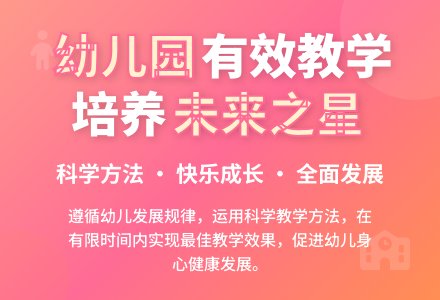 幼儿园教学论文提纲范文-幼师课件网