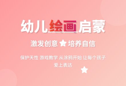 浅谈幼儿教育论文-幼师课件网