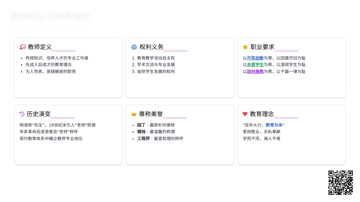 我的老师作文(优秀作文57篇)