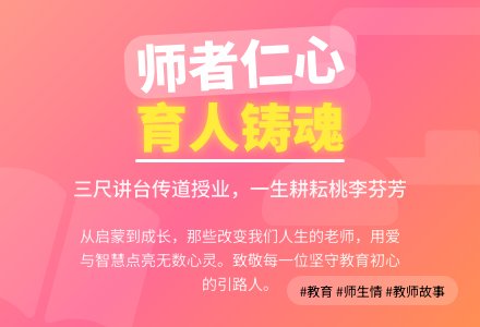 我的老师作文(优秀作文57篇)-幼师课件网