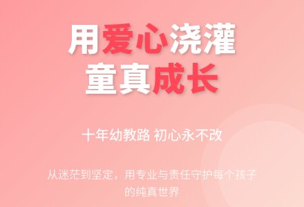 幼儿园教师师德演讲稿优秀篇【推荐】-幼师课件网
