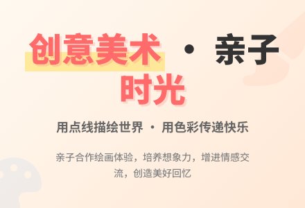 美术活动教案：我的作品-幼师课件网