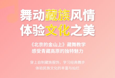 音乐活动教案：北京的金山上-幼师课件网