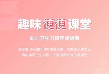 语言活动教案：谁拉的便便-幼师课件网