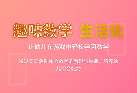 大班数学：趣味统计与分类-幼师课件网