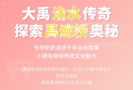 幼儿园小班语言活动教案――大树下-幼师课件网