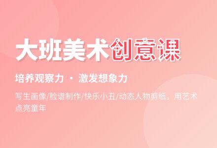 幼儿园大班美术教案：给喜欢的人画像-幼师课件网