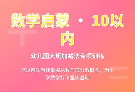 幼儿园大班数学教案：填空题-幼师课件网