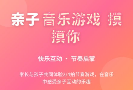 幼儿园大班亲子音乐游戏：摸摸你-幼师课件网
