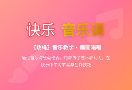 幼儿园大班音乐：画画唱唱“鲸鱼”-幼师课件网