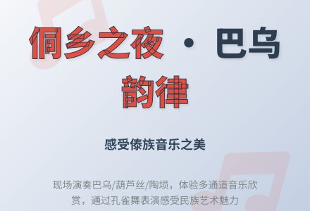 幼儿园大班音乐欣赏：江南之夜-幼师课件网