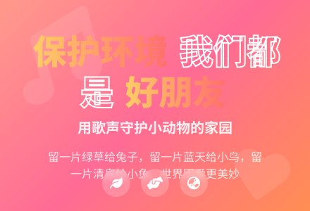 幼儿园大班音乐教案：我们都是好朋友-幼师课件网