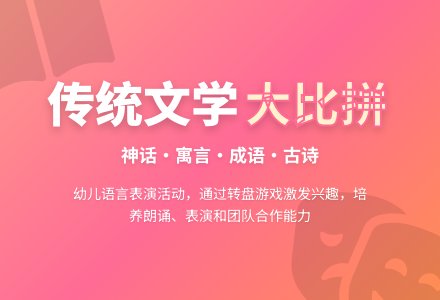 幼儿园大班语言活动教案：我知道的比爷爷还老的 (带反思)-幼师课件网