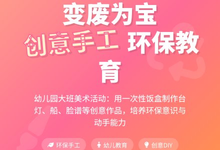 幼儿园大班美术活动教案：我们的城市-幼师课件网