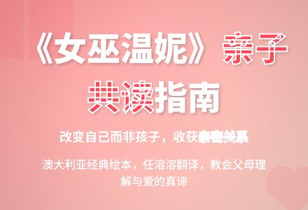 女巫温妮仗着自己有魔法对亲密伙伴小猫威尔伯挥起了魔法棒,想要改变别人是多么愚蠢的做法。-幼师课件网