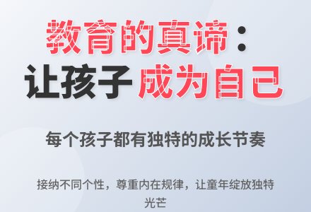 幼儿观察——一个松弛的孩子-幼师课件网