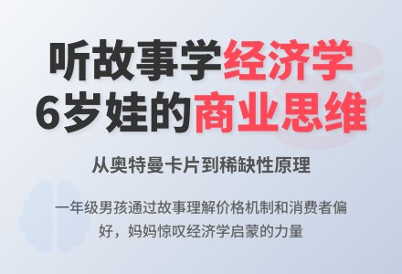 儿童从“玩卡”中领会到的-幼师课件网