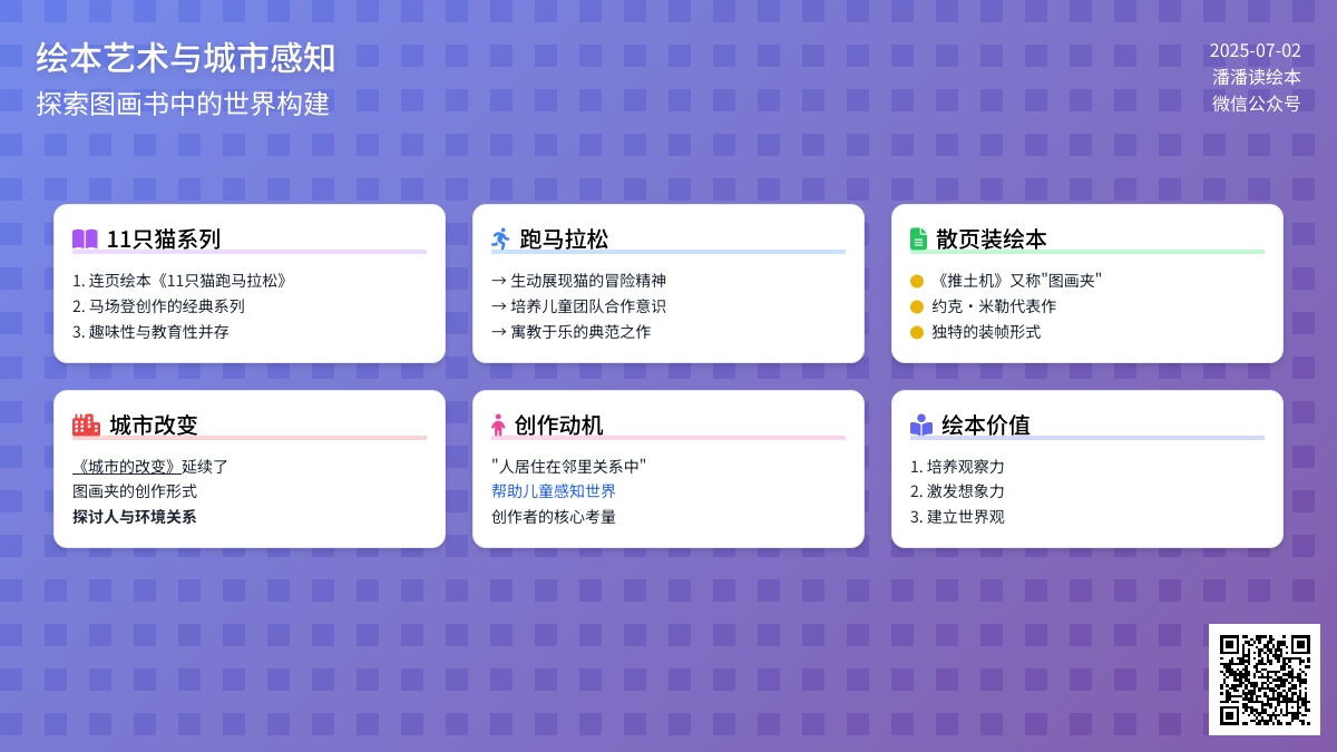 连页装和散页装